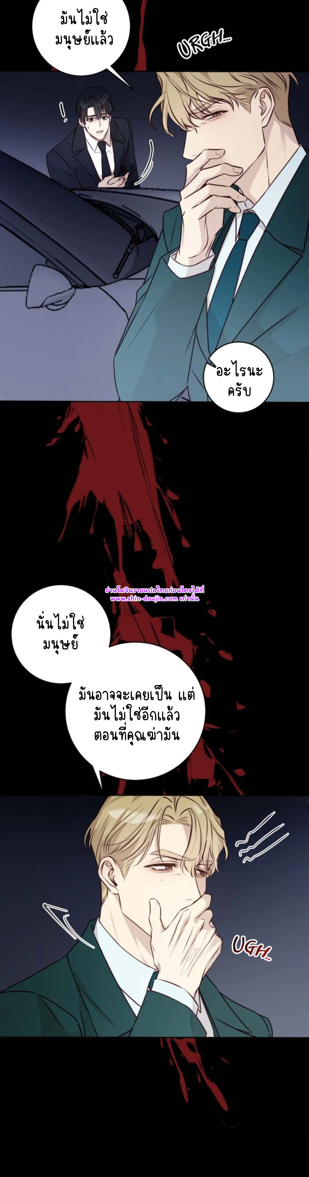 Let’s meet alive EP 4